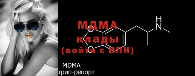 MDMA Вязники