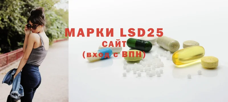 где купить наркоту  Муром  LSD-25 экстази кислота 