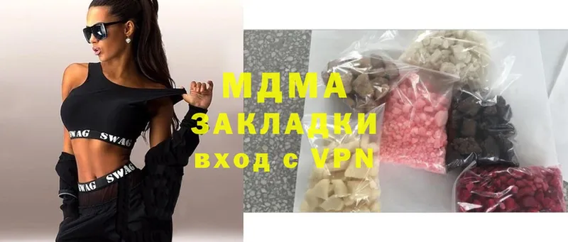 МДМА crystal  ссылка на мегу ссылка  Муром 