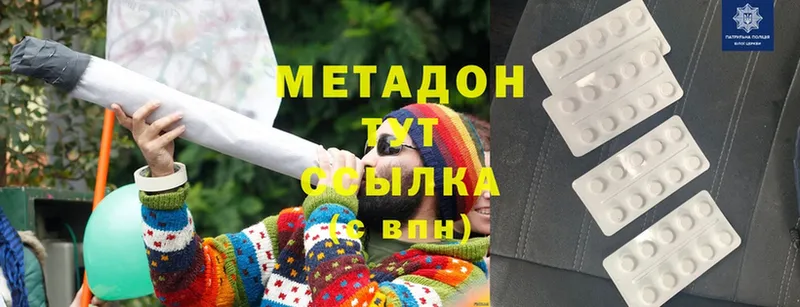 МЕТАДОН methadone Муром