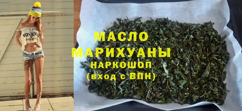 ТГК THC oil  сколько стоит  Муром 